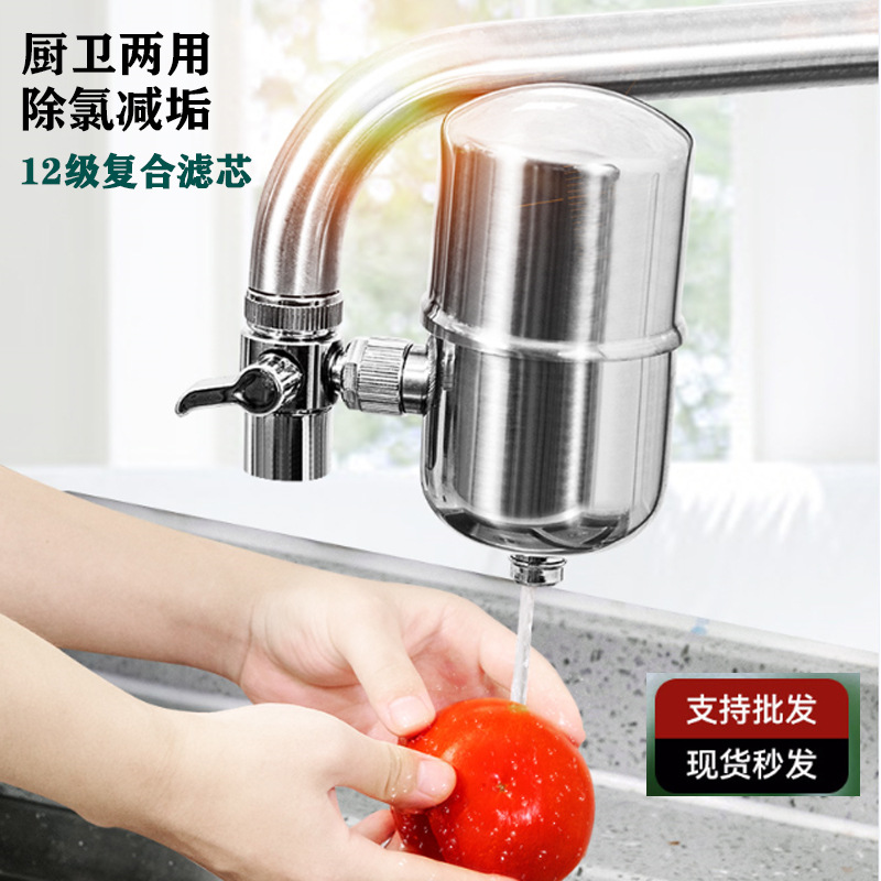 Faucet Water Purifier, Kitchen and Bathroom Multifunctional Oxygenated Water Machine, Household Pre-Filter for Tap Water, Removable and Washable Filter Element