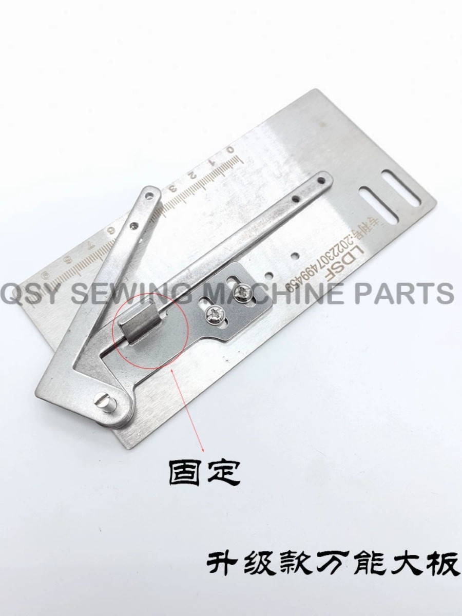 单针电脑平车快速换拉筒神器窗帘卷边拉筒共同底座免拆卸拉筒座