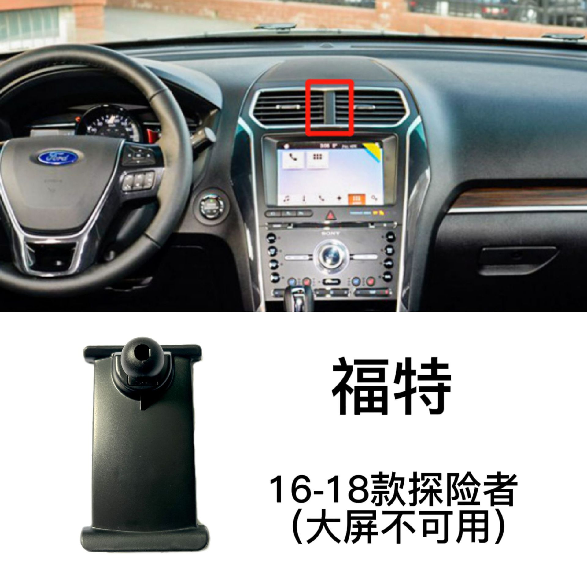 16-18 exploradores (pantalla grande no disponible)