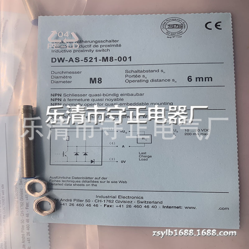 全新传感器DW-AS-523-M8 DW-AS-524-M8接近开关 质保一年