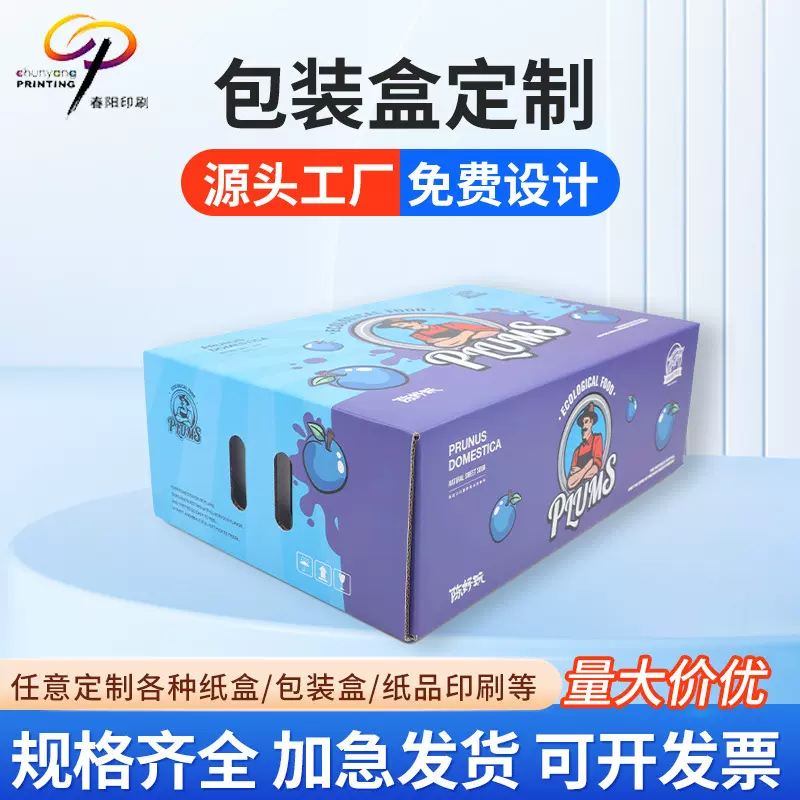 包装盒定制 厂家加工白卡纸盒彩印金银卡彩盒开窗盒子瓦楞飞机盒