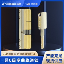 多轨道超C级防盗门锁芯批发纯铜大70锁芯防爆铜锁芯c级锁心直营