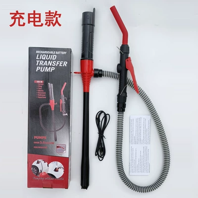 Portable lithium battery electric oil pump, new upgraded model, cross-border self-driving hose oil transfer pump, oil suction device, for wine and beverages