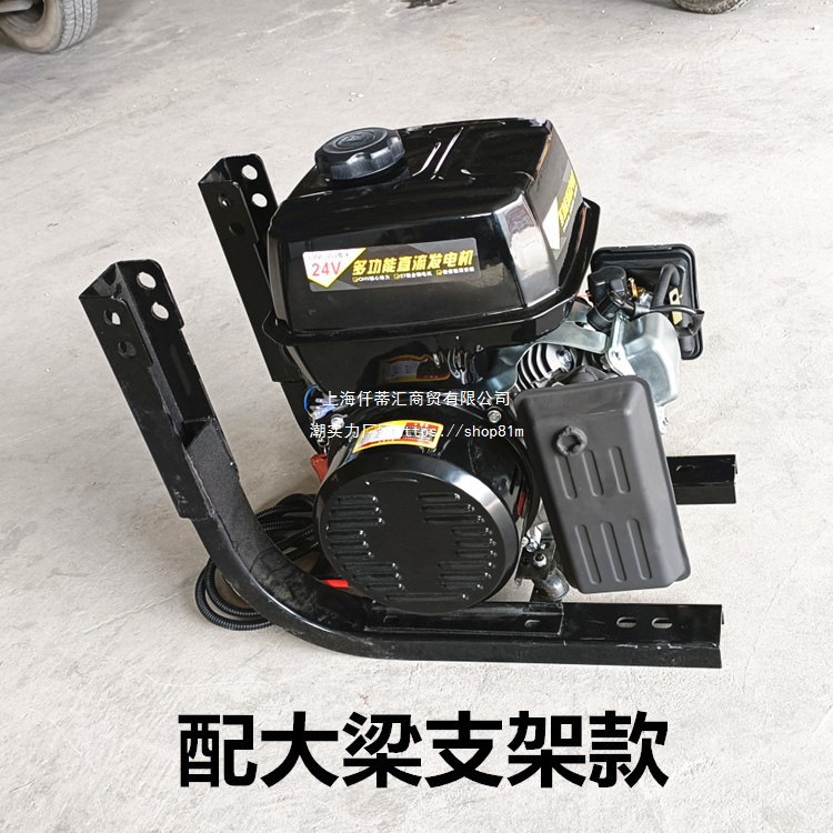 自启停驻车载发电机智能变频24伏直流手提静音遥控柴油发电机24v