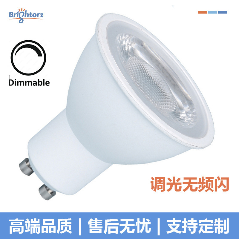 Dimmable Led Light Cup 5W Cob Plastic-Coated Aluminum Gu10 Dimmable Light Cup Full Watt Mr16 Dimmable Waterproof Cross-Border Manufacturer