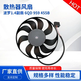 风扇;车身及附件;其他冷却系统