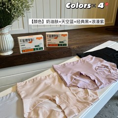 1687#莱赛尔女士千金大码棉柔10A抑菌档高腰收腹无痕不夹臀内裤女