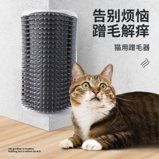 Cat corner itch pet floating hair massage comb plus catnip self-hi stuffy toys cross-border wholesale