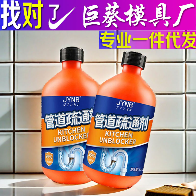 Pipeline dredging agent deodorizing artifact easy decomposition…