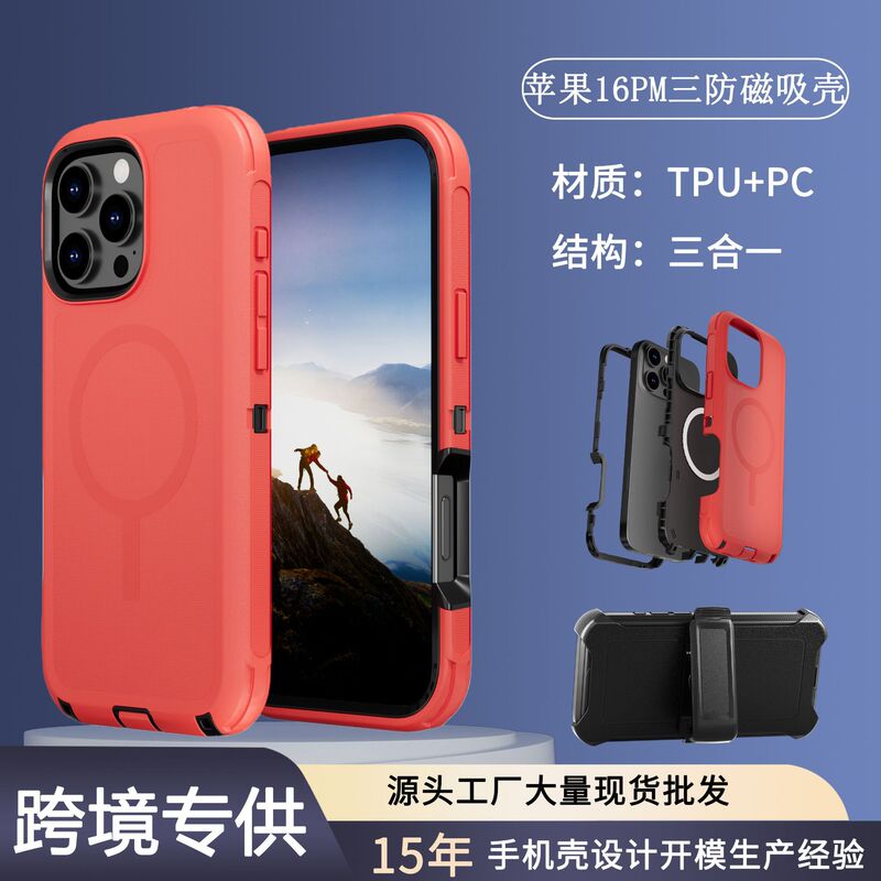 Suitable for Iphone16Pm Magnetic Phone Case Apple 16Pro Three-Proof Ott Robot with Magsaf Protective Case