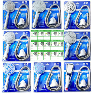 Manufacturer Wholesale Shower Set Shower Set Shower Three-Piece Set Supercharged Shower Set Nozzle Blister Set
