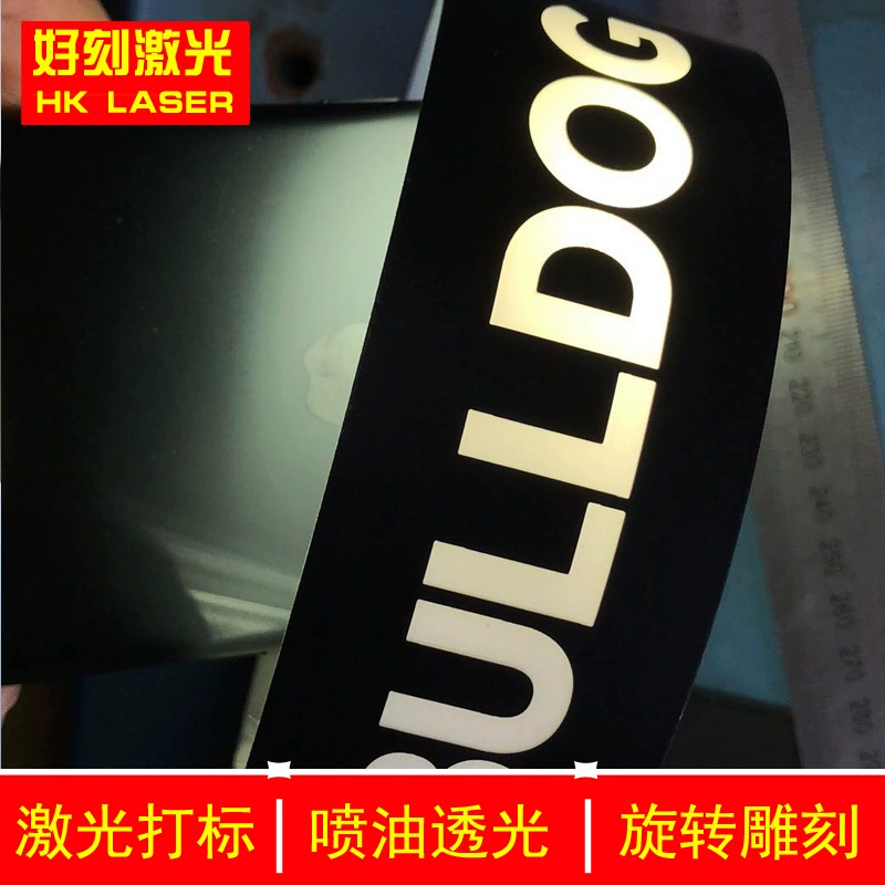 Лазерная маркировка и печать, лазерная силиконовая кнопка, впрыск топлива, лазерная гравировка, полупрозрачная гравировка, вращающаяся лазерная гравировка пластика ЛОГОТИП