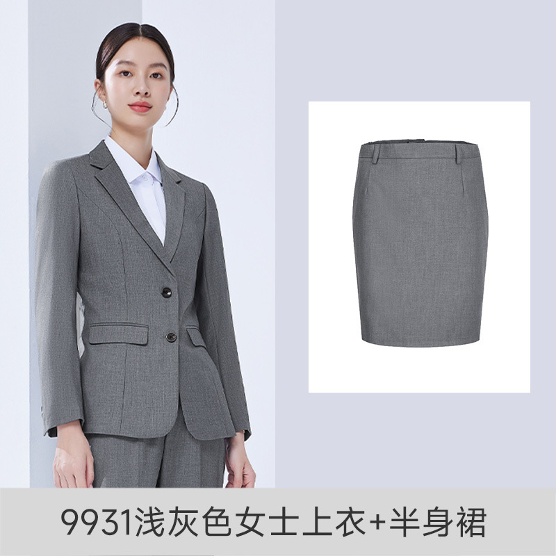 여성 라이트 그레이 (재킷+스커트)