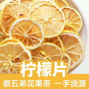 ����ܙ���Ƭ500g���l���ʸɻ��軨����Դ�^�S�Ҷ�Ʒˮ��Ƭֱ�l
