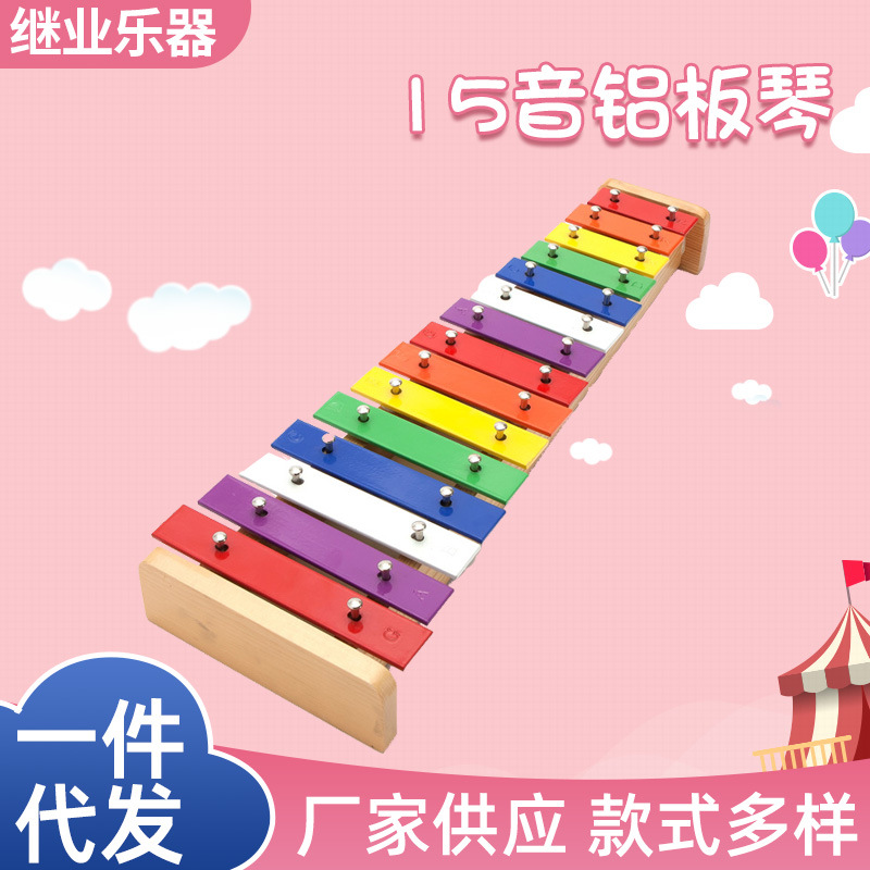 Piano de placa de aluminio de 15 tonos Orff Instrumento de percusión Piano de película de color de 15 tonos Piano de escuela Piano de arco iris de educación temprana para niños