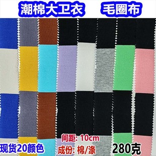 280�˗l��10cm�ޜ�CVC���l��ɫ���pɫ�l�y���ϲʗlëȦ���l�y�l��