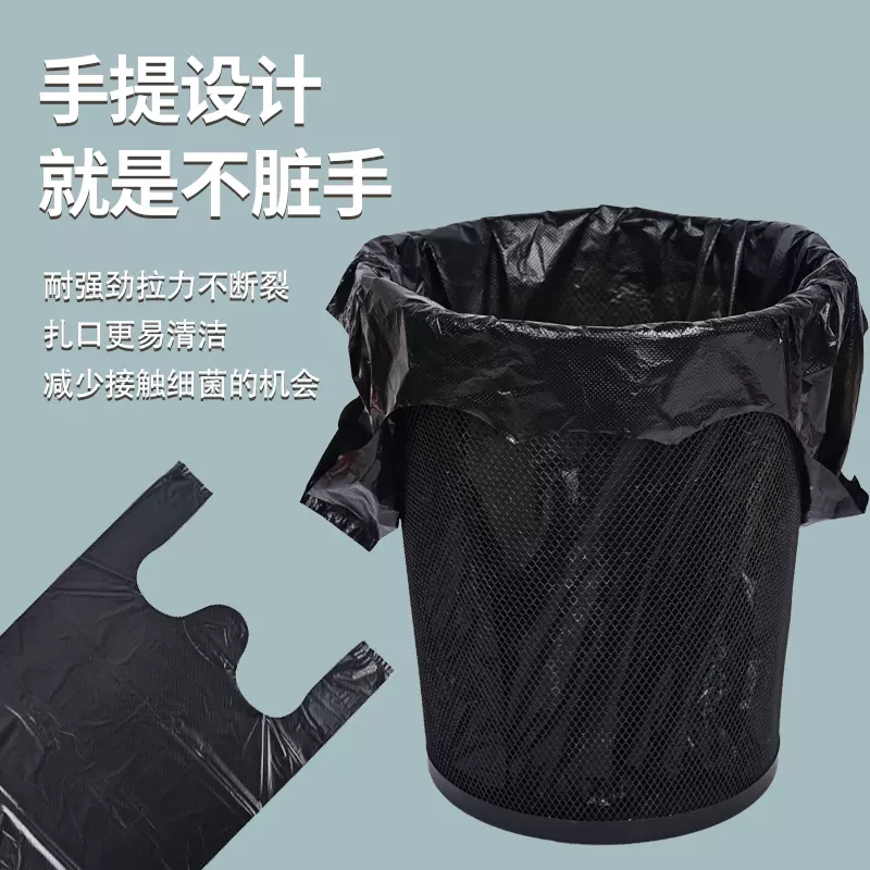 垃圾袋加厚家用手提式一次性袋子厨房黑色一件起批厂家批发收纳