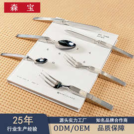 条纹牛排刀叉勺酒店西餐加厚不锈钢餐具套装高级家用酒店轻奢