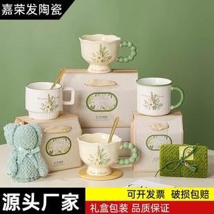 高颜值陶瓷马克杯