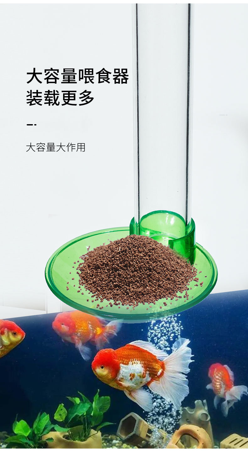 喂食器_05.jpg