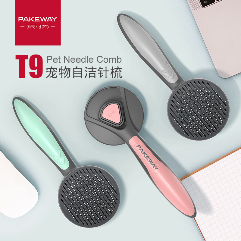 Cruzar la frontera en stock Pi auto-limpieza peine para mascotas perro gato limpieza con un solo clic depilación T9 aguja de acero inoxidable peine
