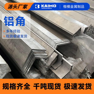 6063���XU���X�Ͳ�6061�����X6082���X 2A12 7075���X���и�ӹ�