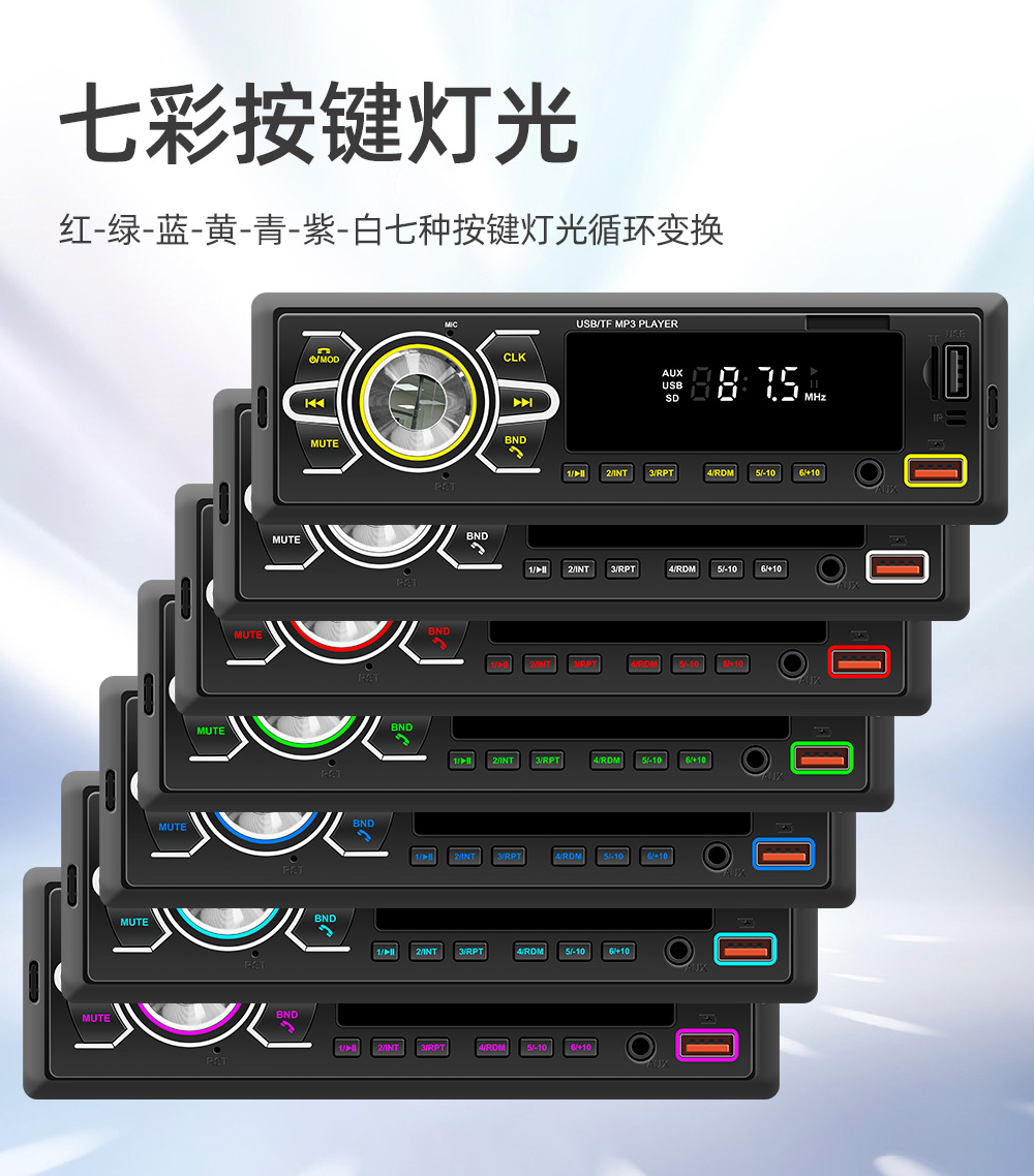 12V Positioning Car Fm Radio Stereo Remote Control Digital Bluetooth Audio Music Car Mp3 Player