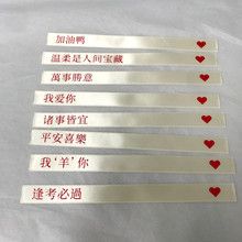 平安喜乐留恋你装饰带布绳手工钥匙扣摆件挂件榴莲装饰布礼品