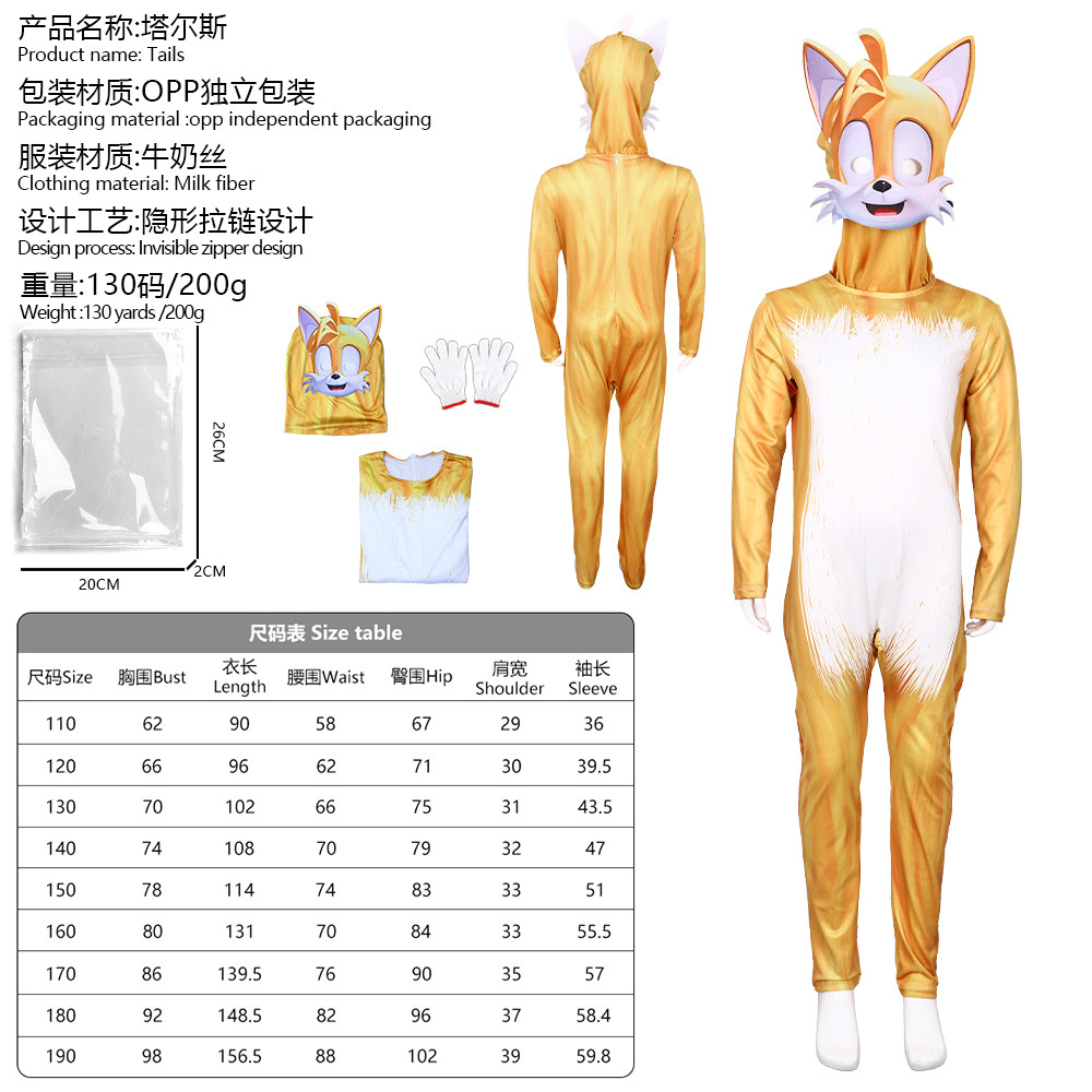 탈스테일-옐로우