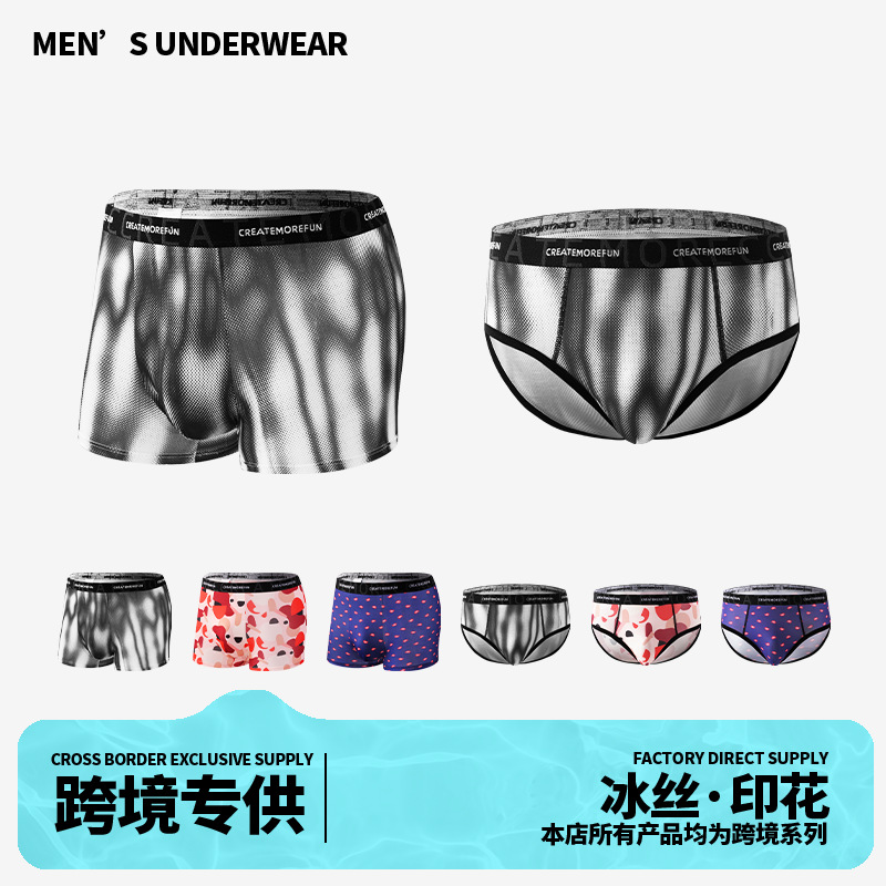 남성 속옷, 미국 사이즈 사각팬티, 남성용 피부 친화적 통기성 중간 허리 프린트 팬티, 해외 직구 삼각팬티, 제조업체 도매, 트렌디 브랜드