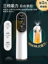 ubest电动吸鼻器婴幼儿新生宝宝吸鼻神器儿童鼻涕屎清理专用家用