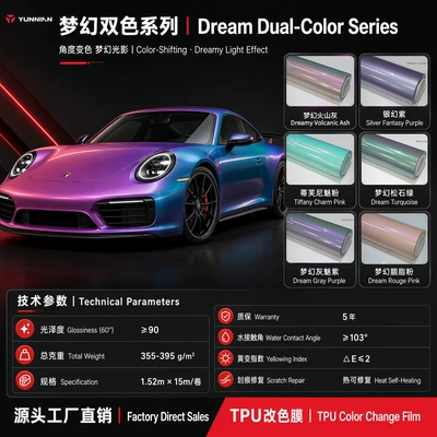 personalized car wrap, factory – Auto Color Change Film