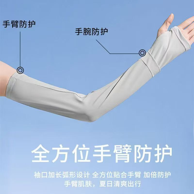 新款夏季冰袖IDN防晒袖套冰丝袖套户外骑行手袖防紫外线厂家批发|undefined
