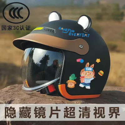 Vehicle Helmet Winter Men's and: Motosiklet kaskı (dəbilqə)