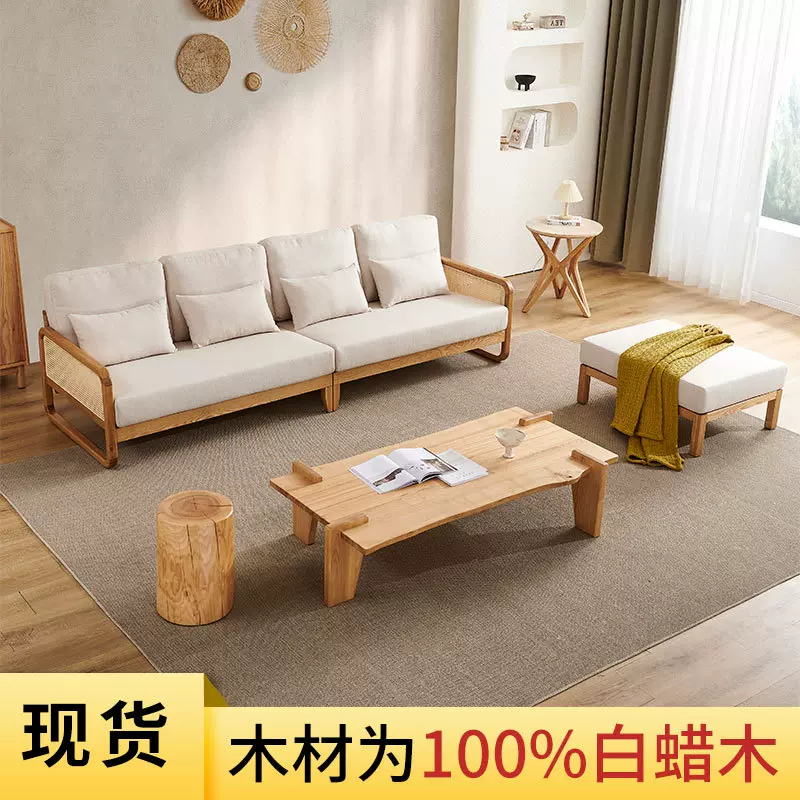沙发直排三人客厅实木藤艺家具简约布艺白蜡木现代榫卯现代简约