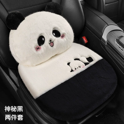 Seat cushion, seat cover | seat - mysterious-black-pillow-1-square-cushion-1