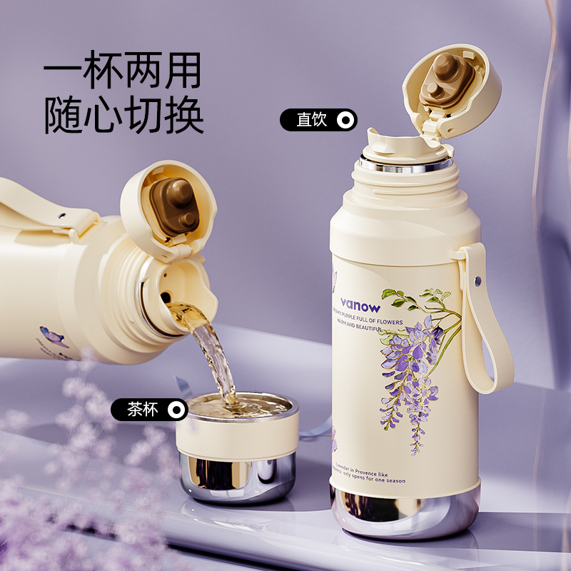 Vanow保温杯女生2025新款高颜值陶瓷内胆便携泡茶水杯子生日礼物|undefined