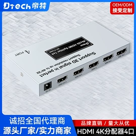 转换器切换器;电脑线材;HDMI线