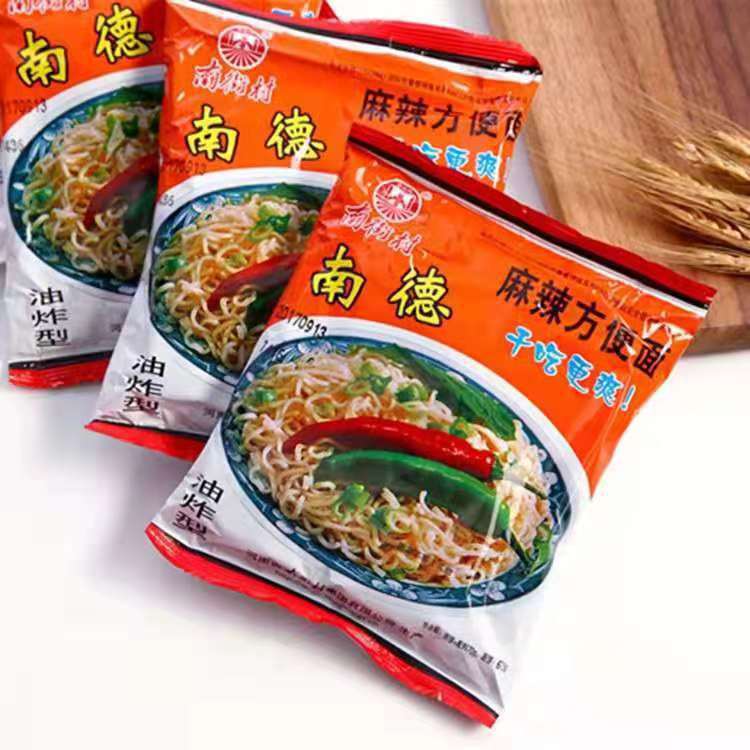 南街村南德方便面整箱30袋*70g北京方便面干吃面麻辣河南特产