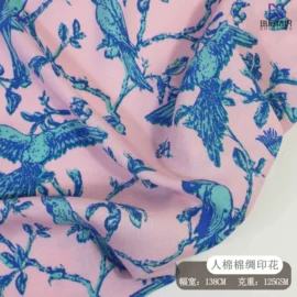 涤纶面料;府绸;粘胶面料