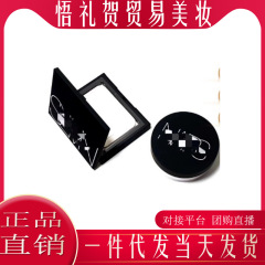 正品纳.斯大白饼小飞饼五花肉腮红裸光散粉轻盈透明色定妆白饼10g