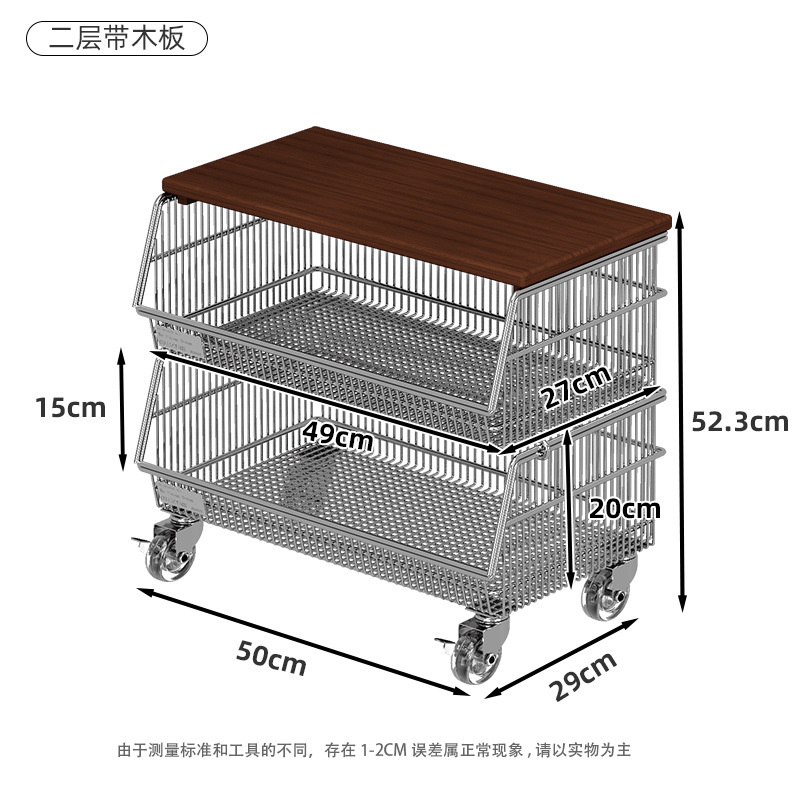 50 와이드 야채 블루 - 2겹 - 크리스탈 휠 + 나무판