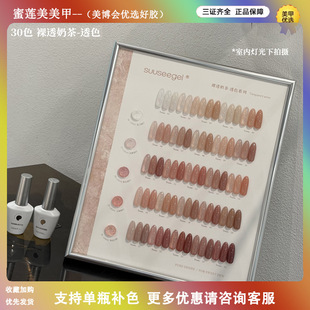 ��ɫ30ɫ��͸�̲�͸ɫ�����z�f�ܼ������ɫ����ɫˮ����������Ʒ