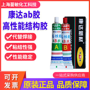ԭ�b��Ʒ�Ϻ����_AB�zWD1001�����ܱ�ϩ�����f�_AB�z �ߏ��ȽY��