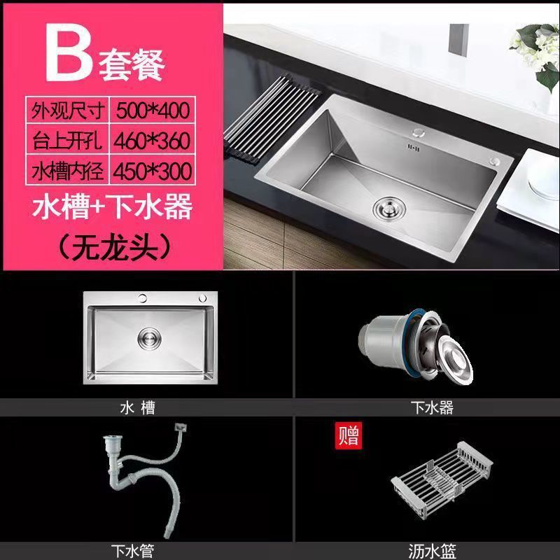 台所304ステンレス製手作業水槽伸線厚い水槽単槽セット大単槽洗面器皿洗い池|undefined