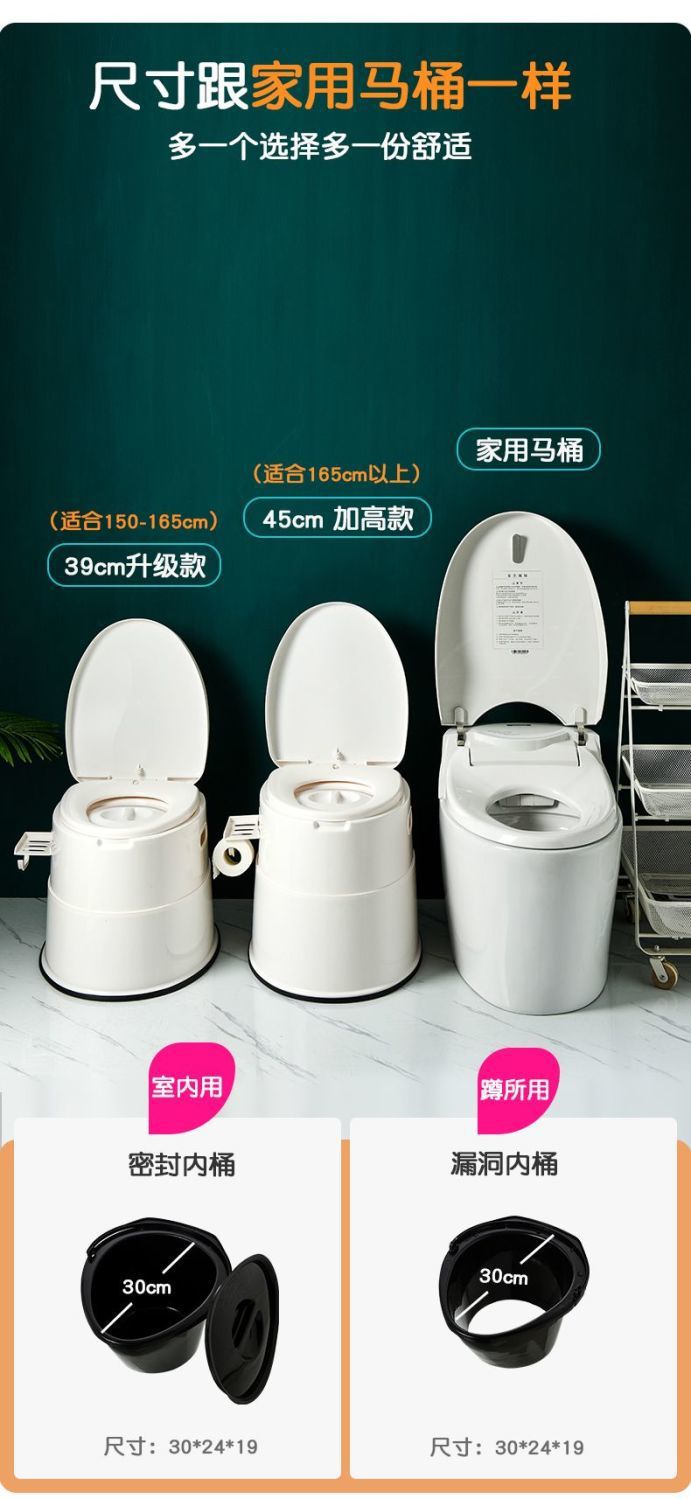 Pregnant women's toilet, elderly squat toilet, mobile sitting toilet, indoor toilet chair, plastic toilet stool, adult toilet urine bucket undefined