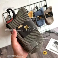 批发男士棉袜秋冬季吸汗防臭中筒袜纯色双针加厚袜子男女保暖长袜