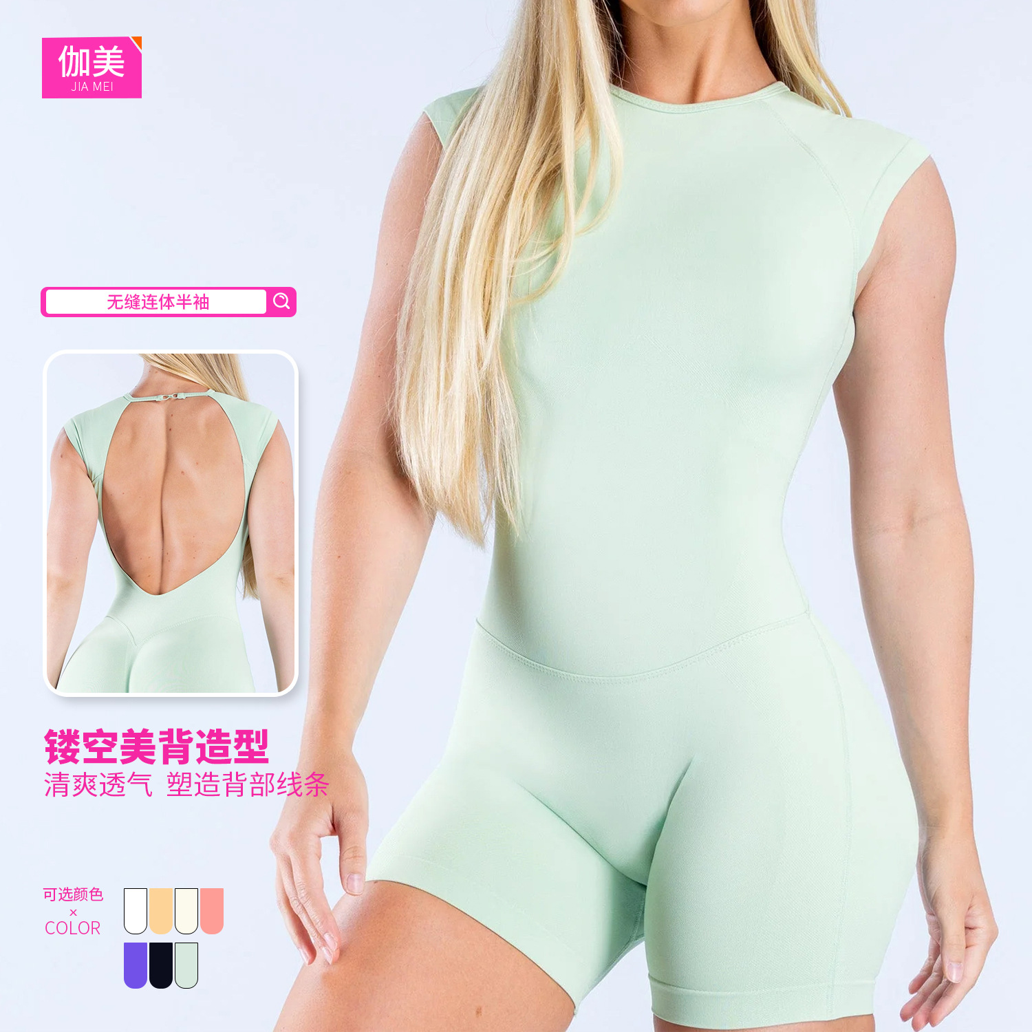 New cross-border sleeveless yoga jumpsuit with shorts, chest pads, hollowed-out back design, suitable for sports, running, and fitness for women