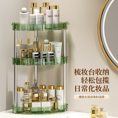 Bathroom storage rack, bathroom punch-free, super cost-effective storage equipment, dormitory desktop storage artifact storage rack