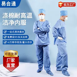 防静电服;防静电服;防静电鞋